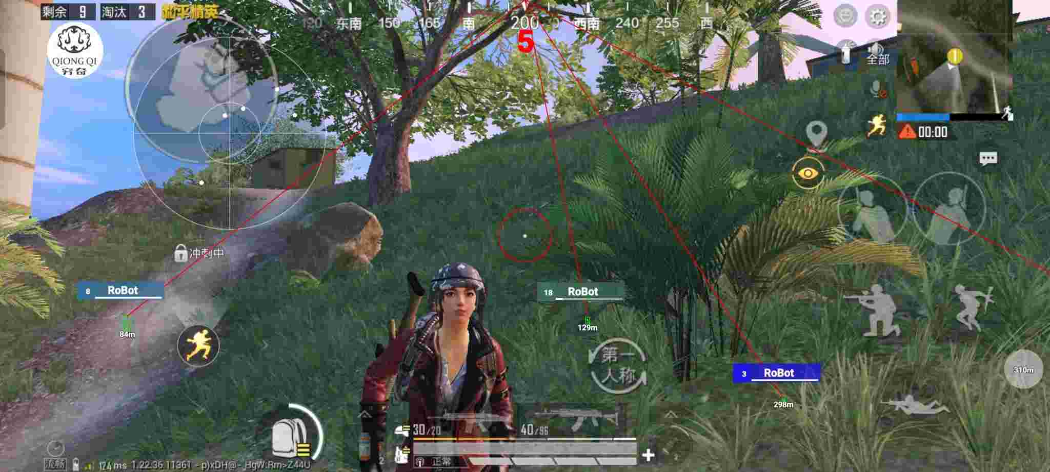 和平精英穷奇直装 - 和平精英被外挂摧毁辅助预览图